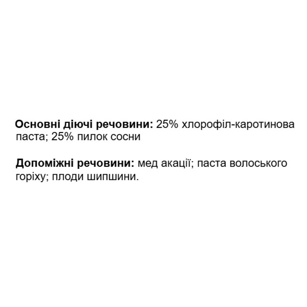 Комплекс для травлення Лісохімік Хлорофіл-каротиновий Імуно-концентрат 100 g /40 порцій/