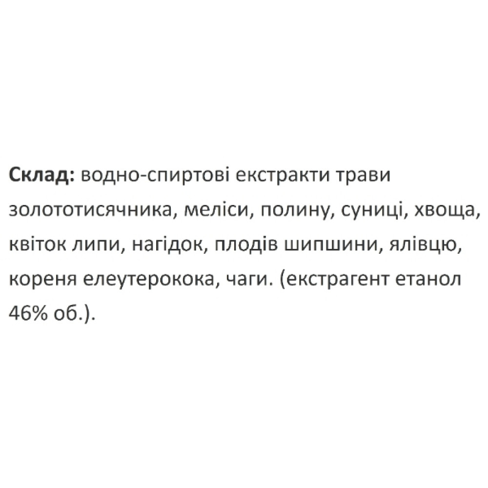 Суміш екстрактів Екомед Полінорм 30 мл /15 порцій/