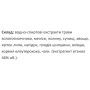 Суміш екстрактів Екомед Полінорм 30 мл /15 порцій/