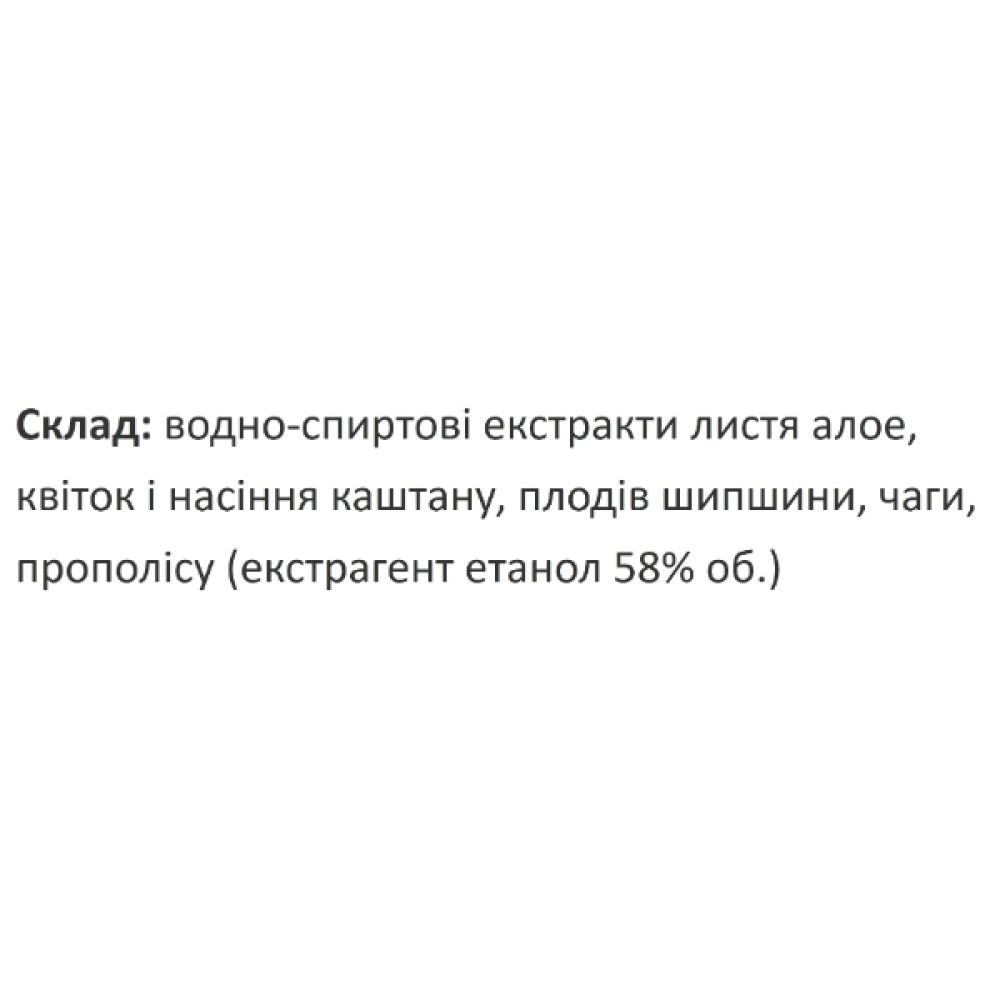 Комплекс для суглобів Екомед Артросан 30 мл /15 порцій/