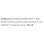 Комплекс для суглобів Екомед Артросан 30 мл /15 порцій/