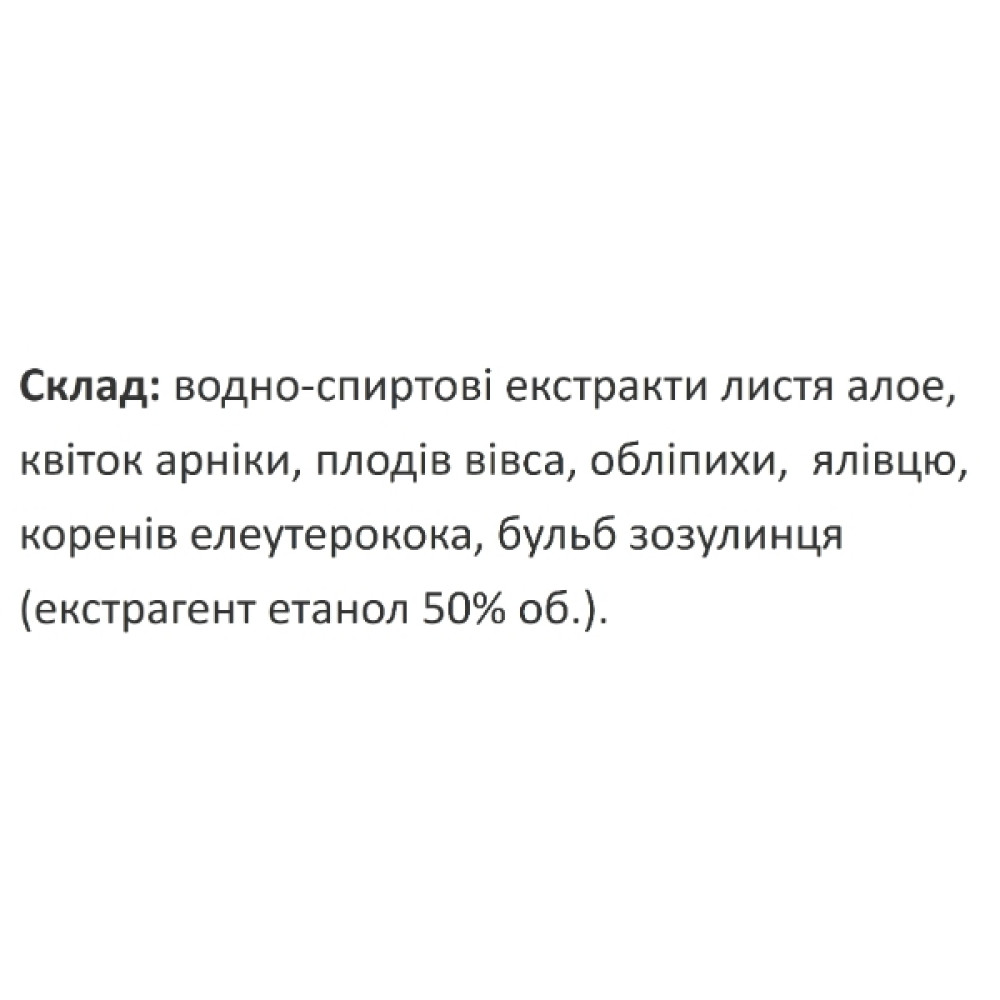 Комплекс для суглобів Екомед Міотроп 30 мл /15 порцій/