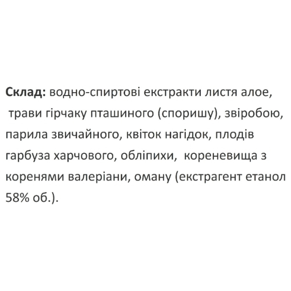Суміш екстрактів Екомед Ренорм 30 мл /15 порцій/