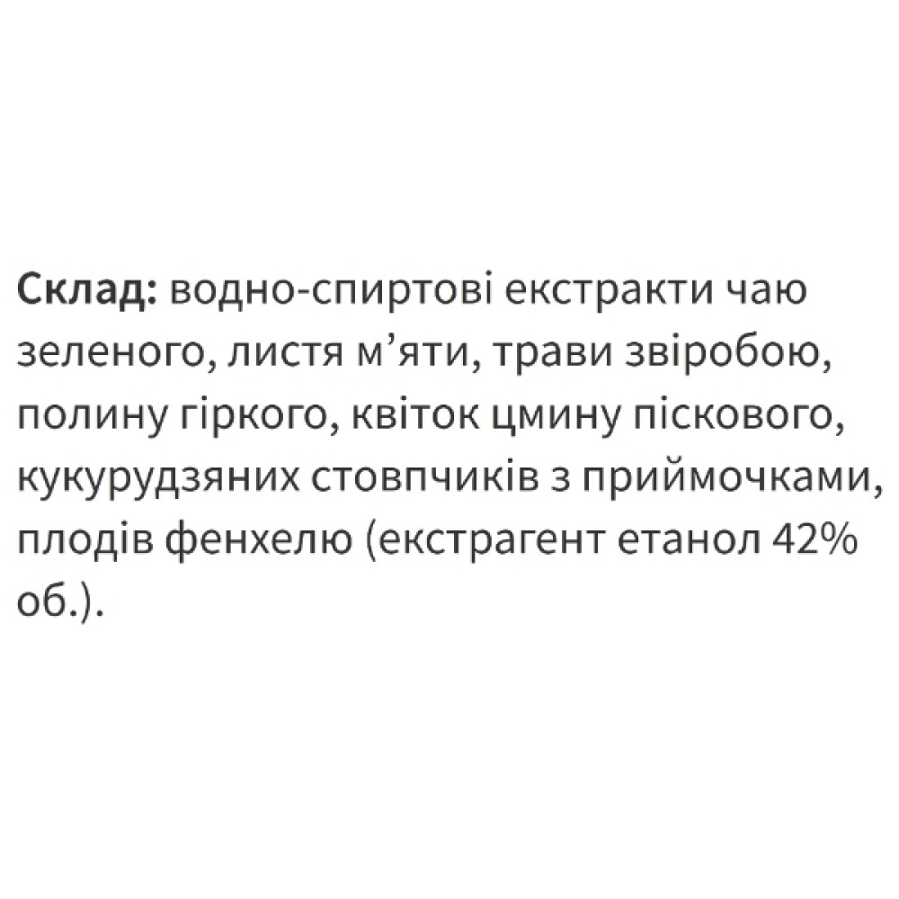 Комплекс для профілактики серця Екомед Холенорм 30 мл /15 порцій/