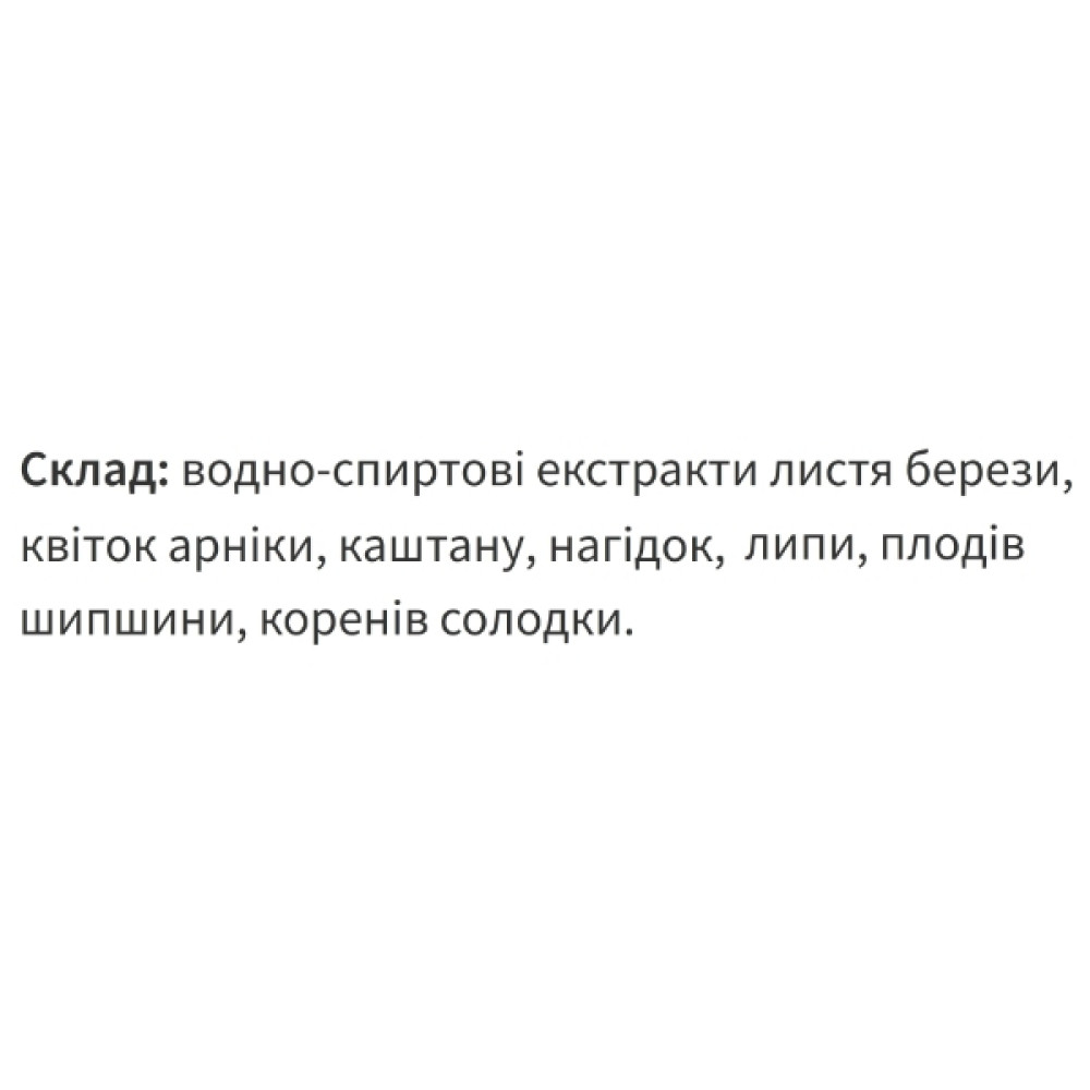 Комплекс для профілактики тиску та кровообігу Екомед Гемотек 30 мл /15 порцій/