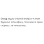 Комплекс для суглобів Екомед Дреносан 30 мл /15 порцій/