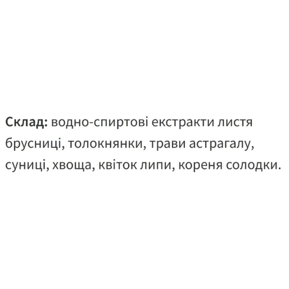 Суміш екстрактів Екомед Омовіт 30 мл /15 порцій/