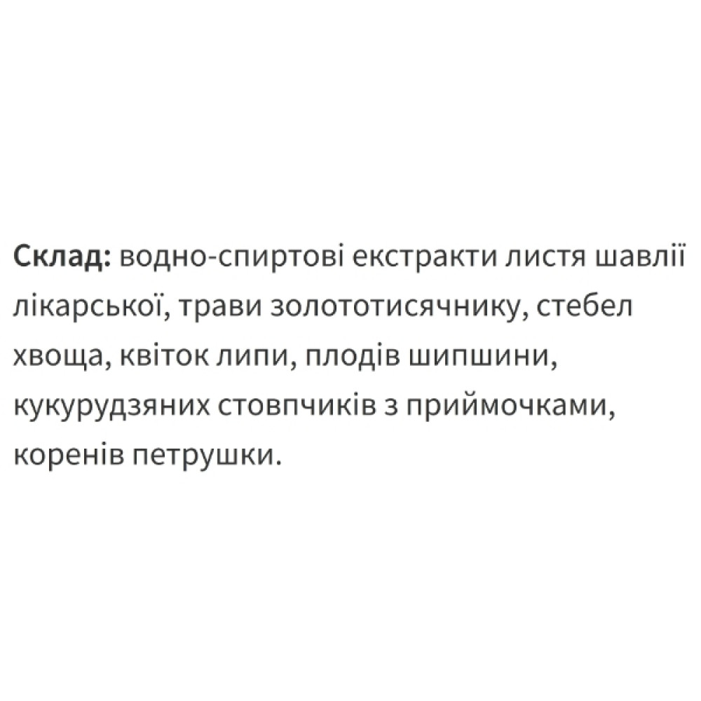 Комплекс для профілактики печінки Екомед Стоунфіт 30 мл /15 порцій/