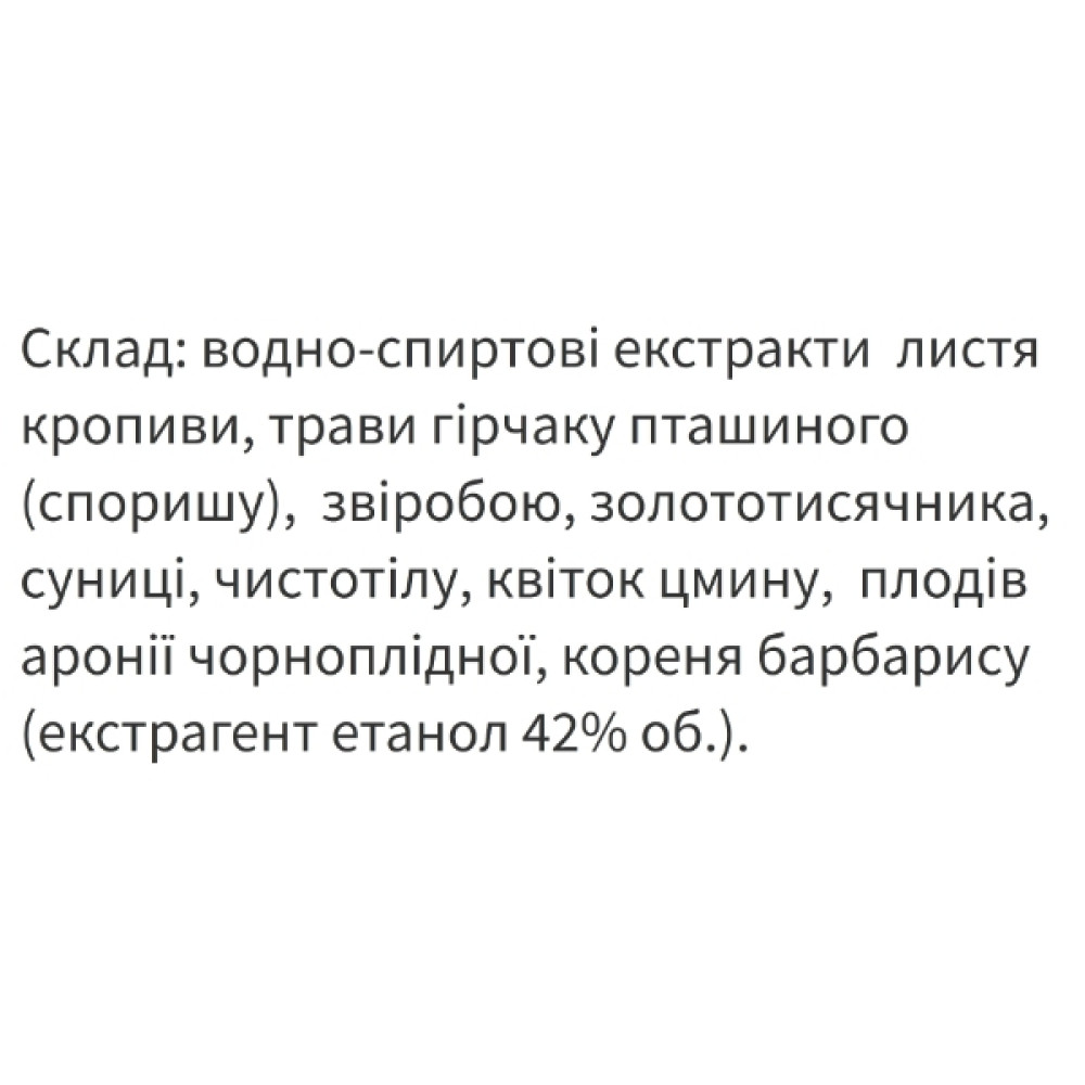 Протиалергічний комплекс Екомед Лізорм 30 мл /15 порцій/