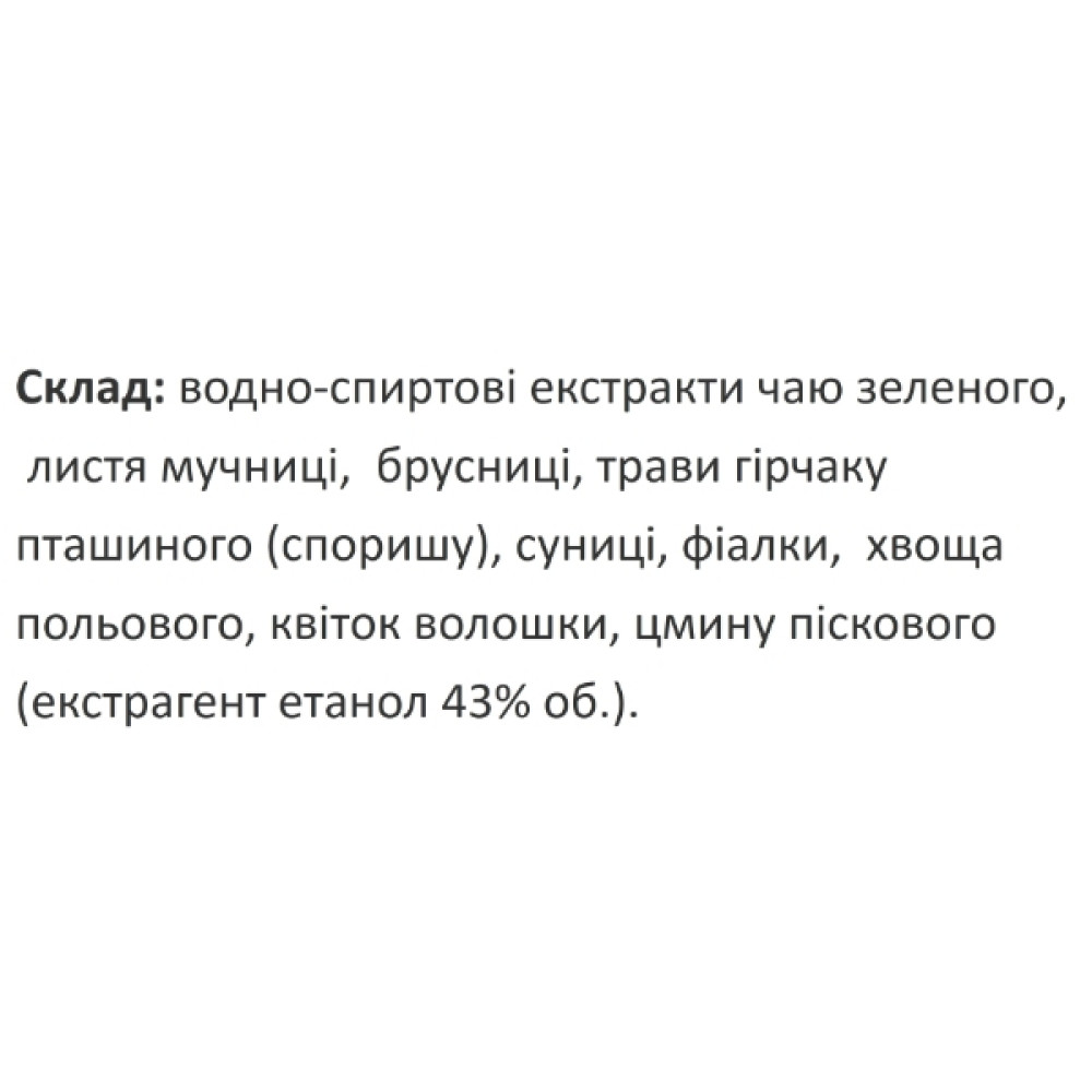 Комплекс для профілактики нирок Екомед Нефропатін 30 мл /15 порцій/