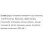 Комплекс для профілактики нирок Екомед Нефропатін 30 мл /15 порцій/