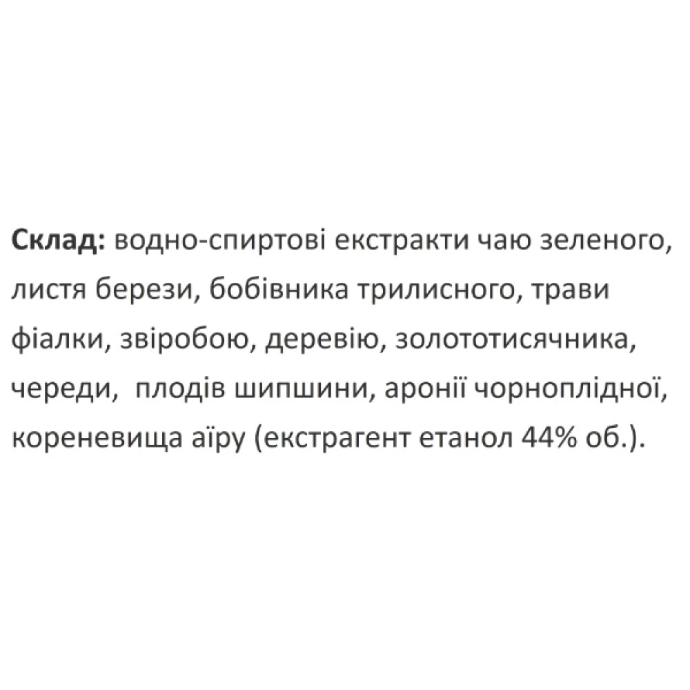 Суміш екстрактів Екомед Панкрен 30 мл /15 порцій/