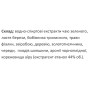 Суміш екстрактів Екомед Панкрен 30 мл /15 порцій/