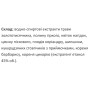 Комплекс для профілактики печінки Екомед Світанок 30 мл /15 порцій/