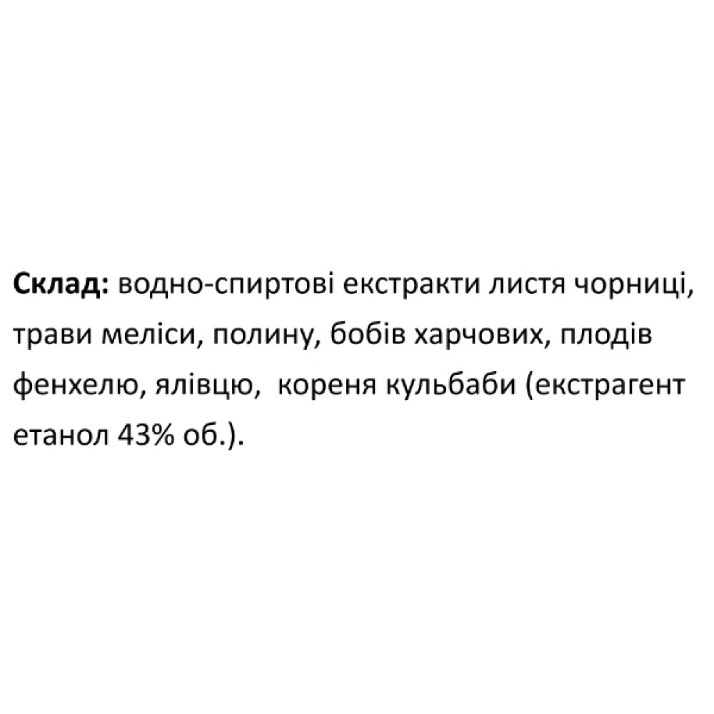 Суміш екстрактів Екомед Тропонорм 30 мл /15 порцій/