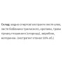 Комплекс для профілактики тиску та кровообігу Екомед Анемін 30 мл /15 порцій/