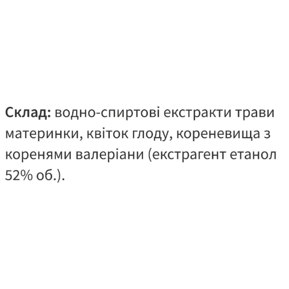 Комплекс для сну Екомед ЗСП 30 мл /15 порцій/