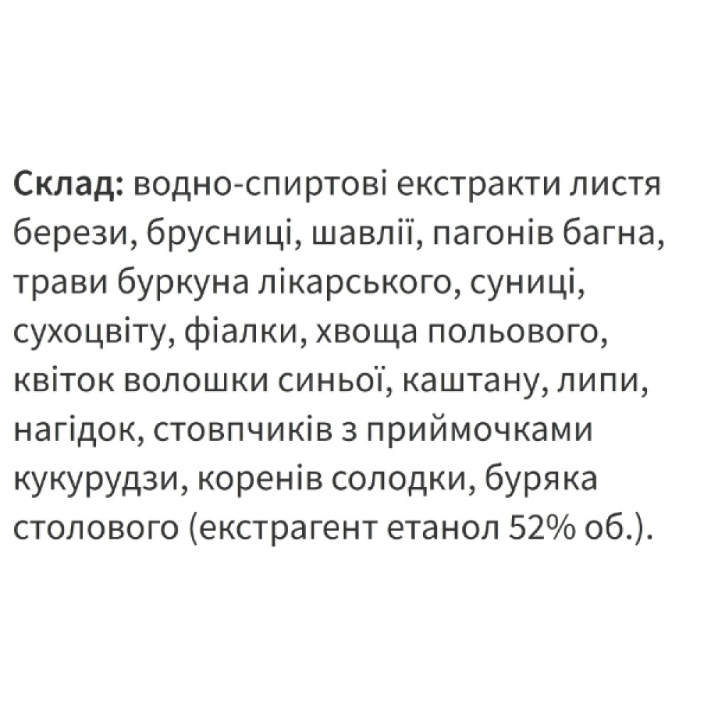 Комплекс для профілактики тиску та кровообігу Екомед Кришталь 30 мл /15 порцій/