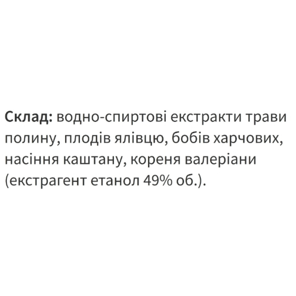 Комплекс для профілактики нервової системи Екомед Неврін 30 мл /15 порцій/