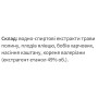 Комплекс для профілактики нервової системи Екомед Неврін 30 мл /15 порцій/