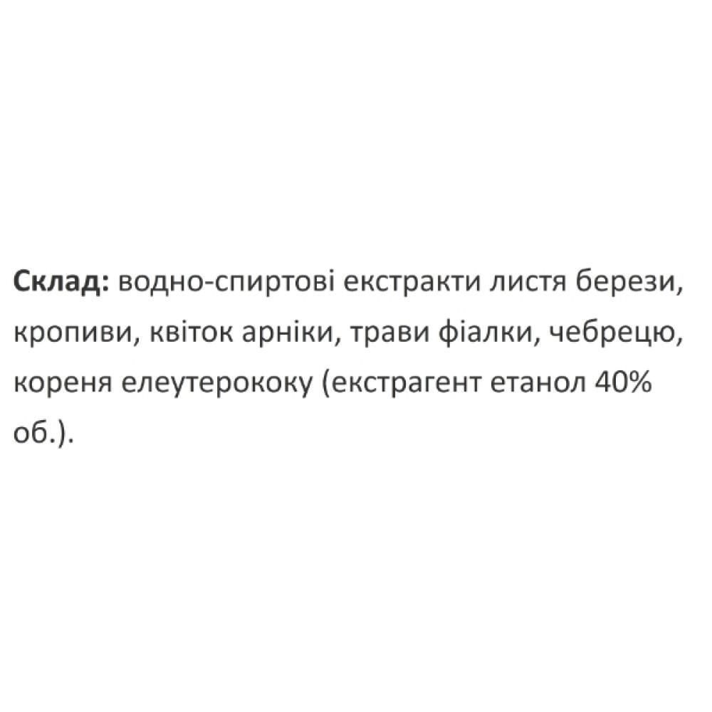 Комплекс для здоров'я передміхурової залози Екомед Предзарен 30 мл /15 порцій/