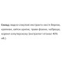Комплекс для здоров'я передміхурової залози Екомед Предзарен 30 мл /15 порцій/