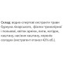 Комплекс для профілактики тиску та кровообігу Екомед Провен 30 мл /15 порцій/