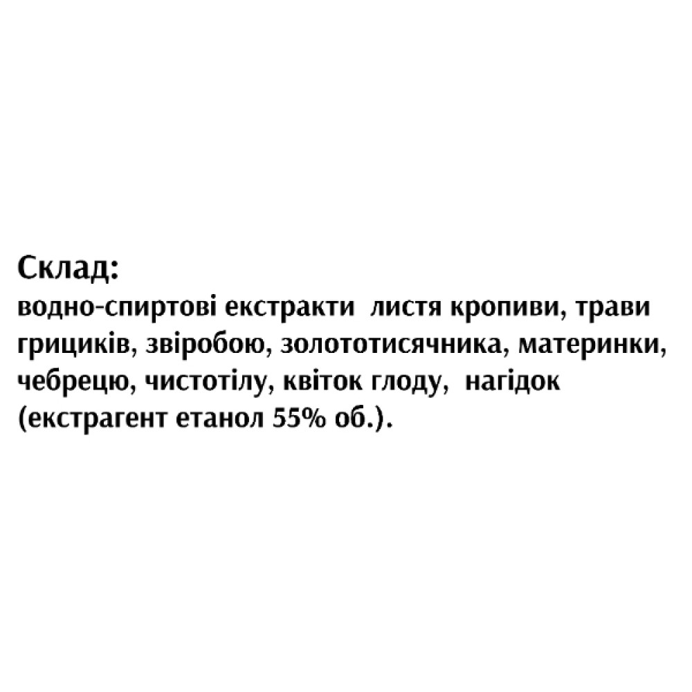 Комплекс для профілактики гормонального балансу Екомед Фемінал 30 мл /15 порцій/
