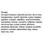 Екстракти для підвищення імунітету Екомед Джерело 30 мл /15 порцій/