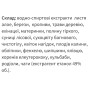 Екстракти для підвищення імунітету Екомед Джерело-ПІ 30 мл /15 порцій/