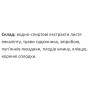 Суміш екстрактів Екомед Апонорміл 30 мл /15 порцій/