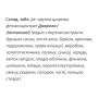 Екстракти для підвищення імунітету Екомед Джерело-І (IMMUNOXEL) 60 таб