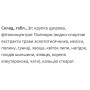 Суміш екстрактів Екомед Полінорм 60 таб