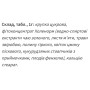 Комплекс для профілактики серця Екомед Холенорм 60 таб
