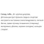 Комплекс для профілактики дихальної системи Екомед Бронхін 60 таб