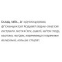 Комплекс для профілактики серця Екомед Кордевіт 60 таб