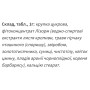 Протиалергічний комплекс Екомед Лізорм 60 таб