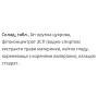 Комплекс для сну Екомед ЗСП 60 таб