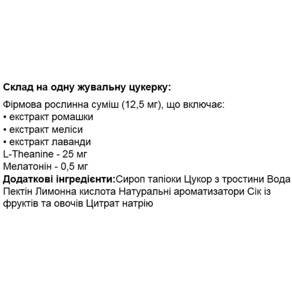 Комплекс для профілактики сну у дітей Natrol Sleep + Calm 60 Gummies Strawberry