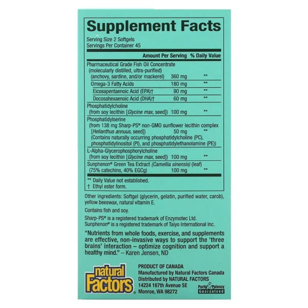 Комплекс для профілактики роботи головного мозку Natural Factors 3 Brains Higher Thoughts 90 Softgels