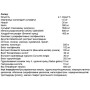 Комплекс для суглобів Natural Factors OsteoMove Extra Strength Joint Care, Glucosamine, Chondroitin & MSM 120 Tabs