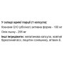 Коензим Natural Factors Ubiquinol Active CoQ10 100 mg 60 Softgels