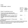Вітамін C Natural Factors Vitamin C 1000 mg 90 Tabs