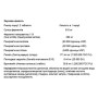 Травні ферменти Natural Factors Zymactive Double Strength  with Serratia Peptidase Proteolytic Enzymes 30 Tabs
