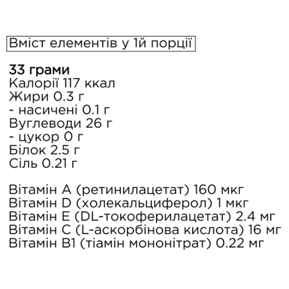 Замінник харчування Olimp Nutrition Cream of Rice Instant Form 1000 g /30 servings/ Vanilla Dessert