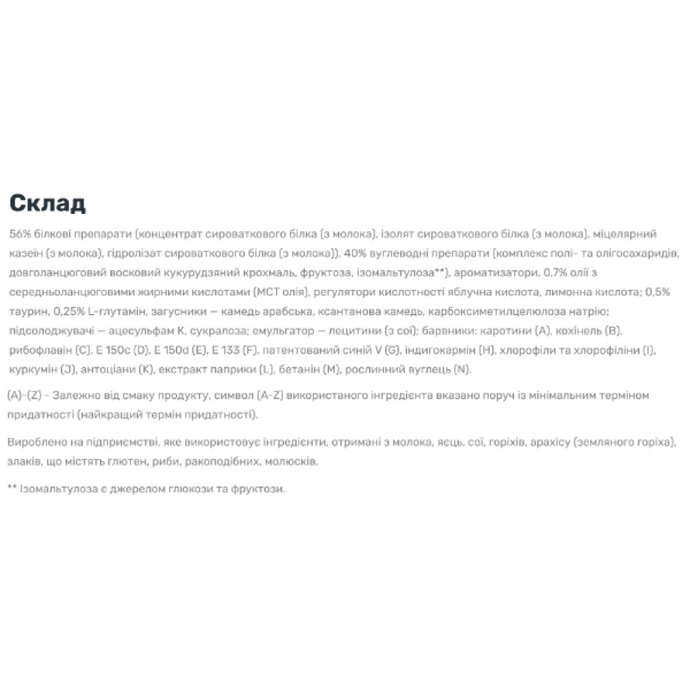 Гейнер Olimp Nutrition Profi Mass 1000 g /20 servings/ Chocolate