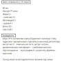 Протеїн Olimp Nutrition Protein Shot 9 х 60 ml Orange