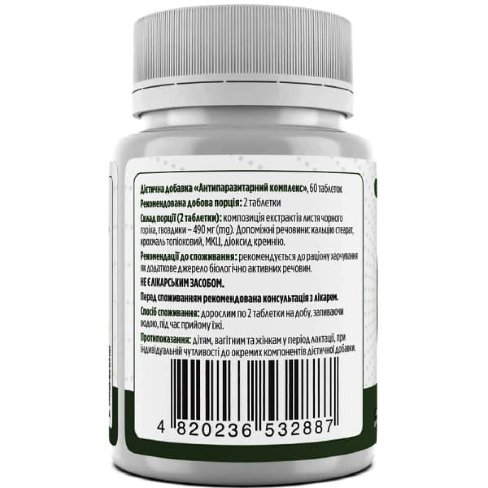 Антипаразитарний препарат Biotus Antiparasit Compleх 60 Tabs