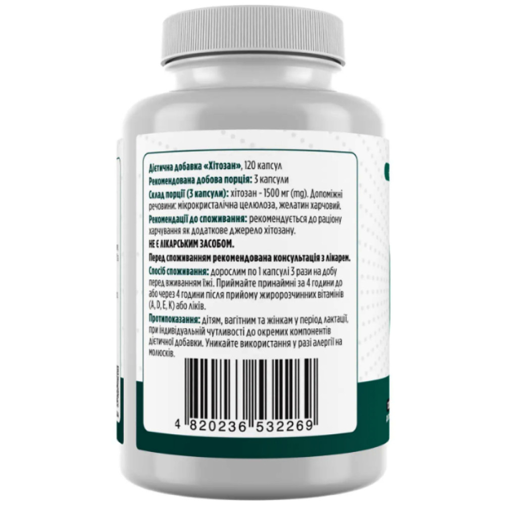 Хітозан Biotus Chitosan 1500 mg 120 Caps
