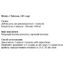 Хітозан Biotus Chitosan 1500 mg 120 Caps